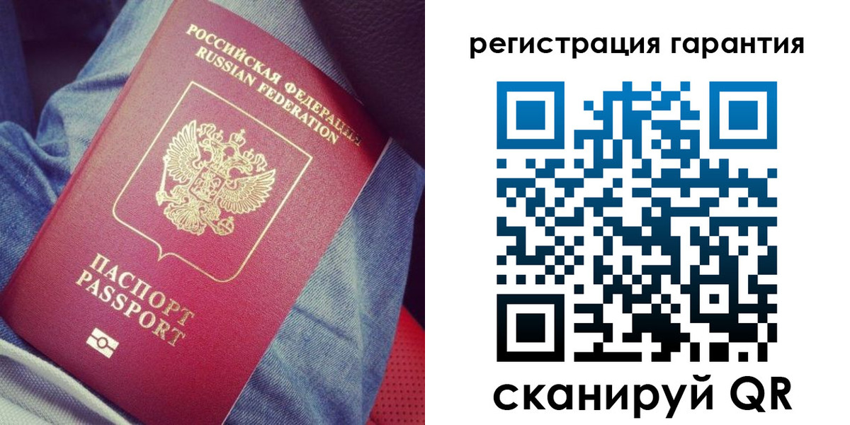 регистрация для дет. сада в Якутии