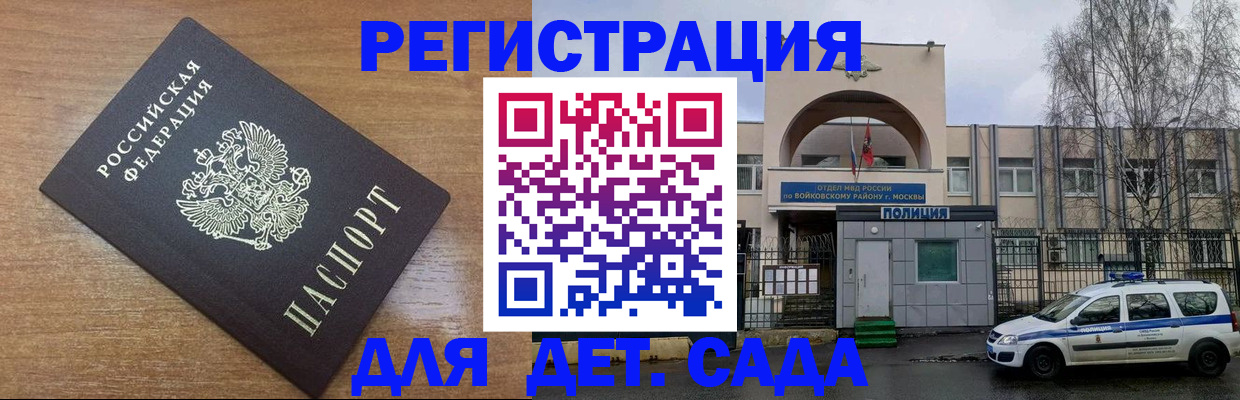 пропишу в квартире в Якутии